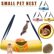 3 Inch Warm Hammock Hamster Toy Tunnel Squirrel Sugar Glider Parrot Bird Cotton Nest Small Pet Supplies
3 Inch Warm Hammock Hamster Toy Tunnel Squirrel Sugar Glider Parrot Bird Cotton Nest Small Pet Supplies