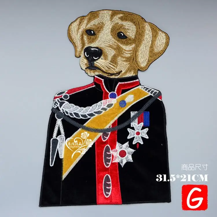 

GUGUTREE embroidery big dogs patches animal patches badges applique patches for clothing DX-27