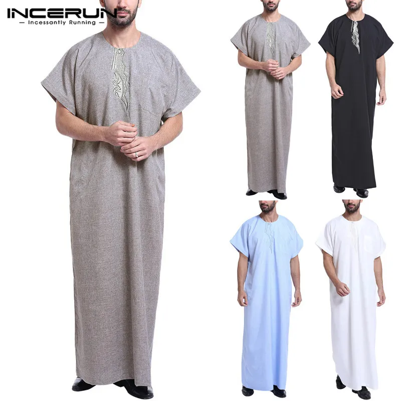 Saudi Arab Muslim Summer Robe Mens Short Sleeve Thobe Jubba Thobe Kaftan Long Lounge Gown Vintage Arab Islamic Kaftan Dressing
Saudi Arab Muslim Summer Robe Mens Short Sleeve Thobe Jubba Thobe Kaftan Long Lounge Gown Vintage Arab Islamic Kaftan Dressing