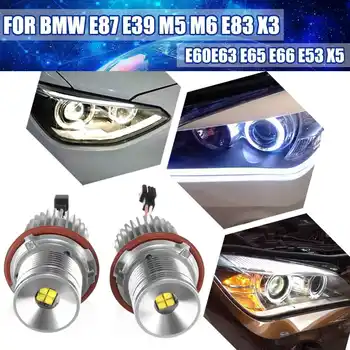 2X 40W Car LED Angel Eyes Marker Halo Ring Light Lamp H8 Bulb 6312694048 63126929309 For BMW E39 E60 E61 E63 E64 E65 E66 E83 E87
2X 40W Car LED Angel Eyes Marker Halo Ring Light Lamp H8 Bulb 6312694048 63126929309 For BMW E39 E60 E61 E63 E64 E65 E66 E83 E87