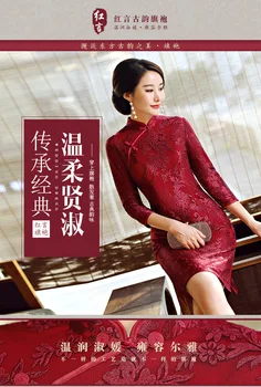 Red Word 2019 New Spring and Autumn Qipao Chinese lace improved version dress, self-cultivation wedding banquet dress Tang suit
Red Word 2019 New Spring and Autumn Qipao Chinese lace improved version dress, self-cultivation wedding banquet dress Tang suit