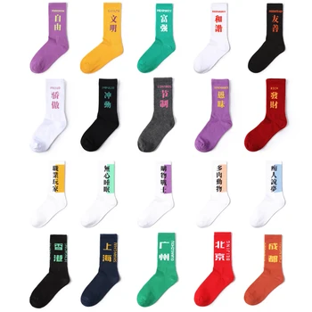 1 pair men socks cotton funny crew socks cartoonChinese characters women socks novelty gift socks for spring autumn winter
1 pair men socks cotton funny crew socks cartoonChinese characters women socks novelty gift socks for spring autumn winter