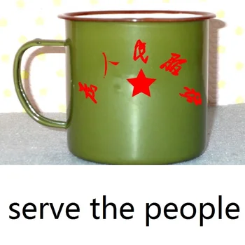 serve the people mug classic army green handgrip metal carbon steel Traditional Chinese mug Enamel mug Antique mug
serve the people mug classic army green handgrip metal carbon steel Traditional Chinese mug Enamel mug Antique mug