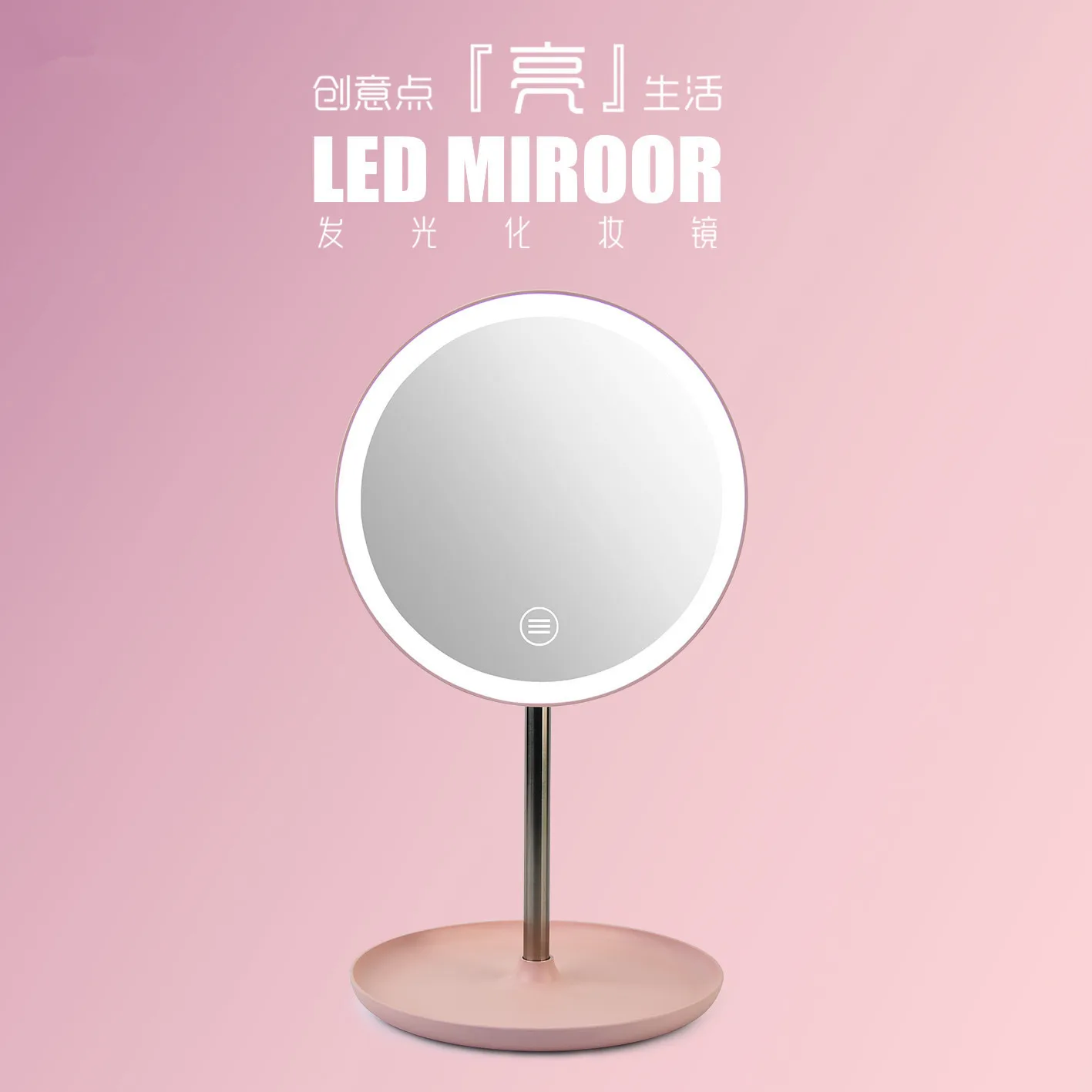 Light Makeup Mirror Bring Lamp Round Usb Dressing Small Mirror Benchtop Bedside Luminescence Accept Single-sided Mirror Accept
Light Makeup Mirror Bring Lamp Round Usb Dressing Small Mirror Benchtop Bedside Luminescence Accept Single-sided Mirror Accept