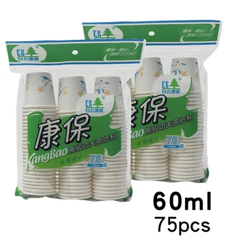 Disposable Cups 60ML Mini drinking cup Commercial tasting cup Party drinking utensils Thickened paper cup 75PCS/PACKS
Disposable Cups 60ML Mini drinking cup Commercial tasting cup Party drinking utensils Thickened paper cup 75PCS/PACKS