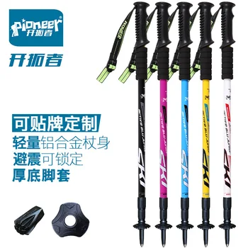 external lock Trekking pole hike telescope stick nordic walk cane carbon fiber aluminum ski camp Free shipping
external lock Trekking pole hike telescope stick nordic walk cane carbon fiber aluminum ski camp Free shipping