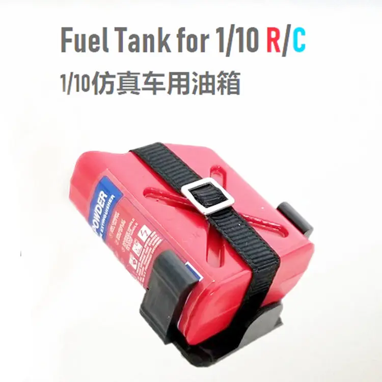 1PCS Simulated full fuel tank for 1/10 RC Crawler Car Traxxas TRX4 Ford Bronco Axial Scx10 90046 90047 jeep Wrangler D90
1PCS Simulated full fuel tank for 1/10 RC Crawler Car Traxxas TRX4 Ford Bronco Axial Scx10 90046 90047 jeep Wrangler D90