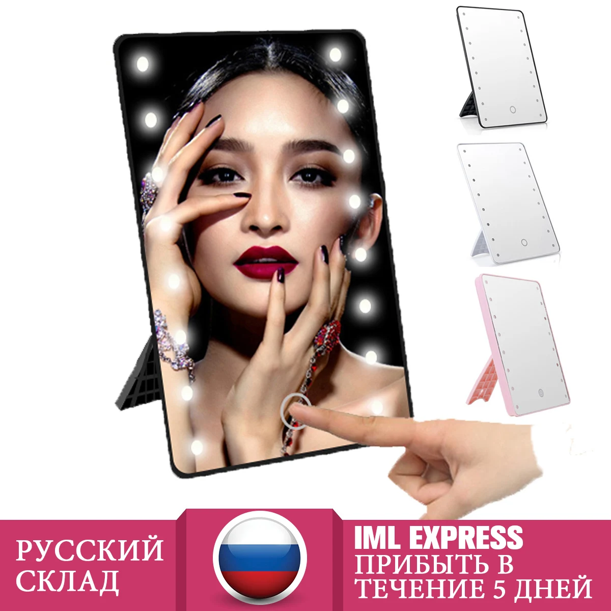 16 LEDs Lighted Makeup Mirror With Light Lamp Portable Touch Screen Cosmetic Mirror Beauty Desktop Vanity Table Stand Mirrors
16 LEDs Lighted Makeup Mirror With Light Lamp Portable Touch Screen Cosmetic Mirror Beauty Desktop Vanity Table Stand Mirrors