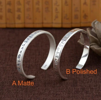 999 Solid Sterling Silver Fashion JewelryTibetan Mantra Om Mani Padme Hum Cuff Bracelet A2518
999 Solid Sterling Silver Fashion JewelryTibetan Mantra Om Mani Padme Hum Cuff Bracelet A2518