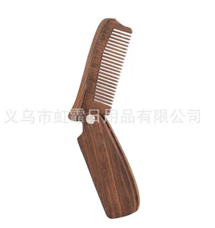 100pcs Wooden Folding Beard Comb Pocket Size Moustache and Hair Combs Anti-static Comb for Men & Women Hair beauty
100pcs Wooden Folding Beard Comb Pocket Size Moustache and Hair Combs Anti-static Comb for Men & Women Hair beauty
