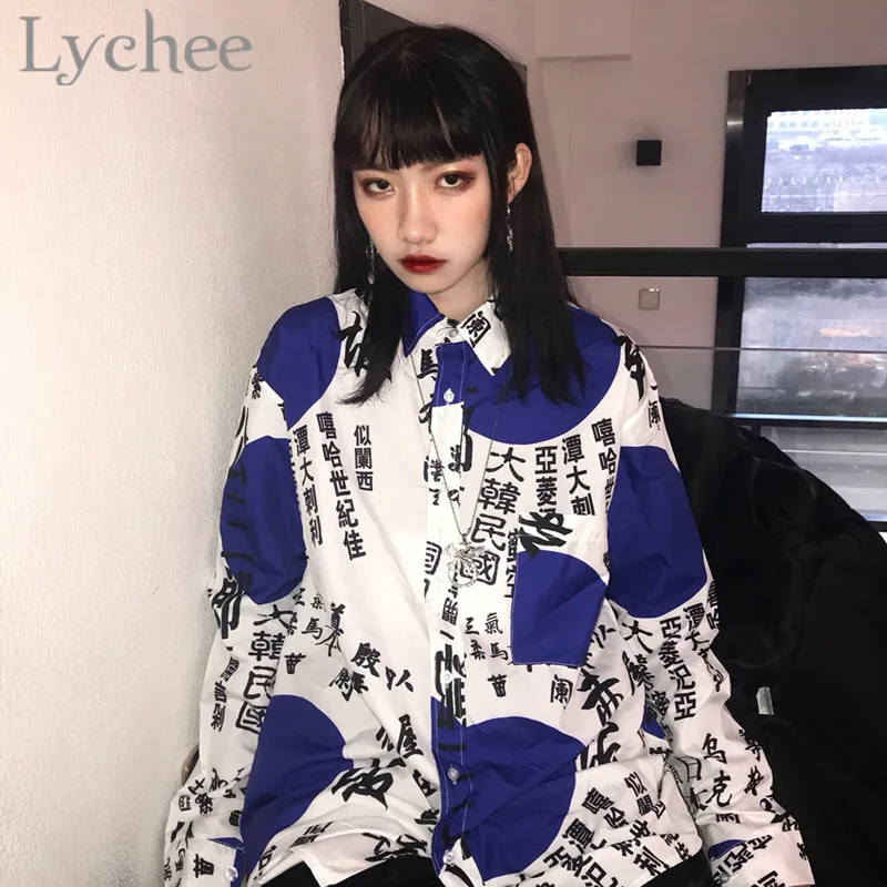 Lychee Harajuku Vintage Chinese Print Women Blouse Shirt Long Sleeve Turn Down Collar Shirts Casual Loose Female Blouse Top
Lychee Harajuku Vintage Chinese Print Women Blouse Shirt Long Sleeve Turn Down Collar Shirts Casual Loose Female Blouse Top