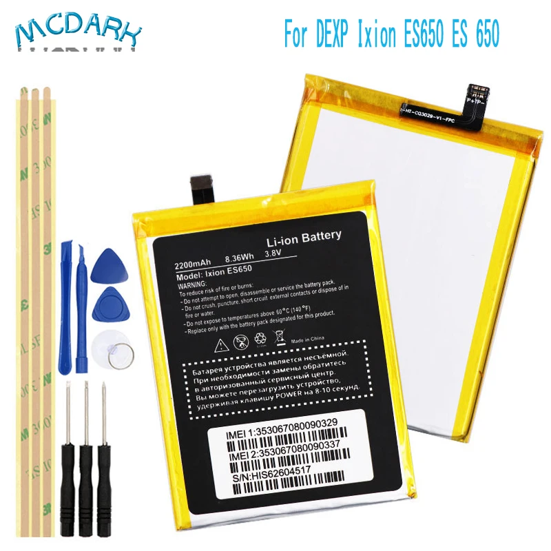 Mcdark 2200mAh For DEXP Ixion ES650 ES 650 Hight Quality Battery Cell Phone Replacement Batteries Rechargeable with Tools
Mcdark 2200mAh For DEXP Ixion ES650 ES 650 Hight Quality Battery Cell Phone Replacement Batteries Rechargeable with Tools
