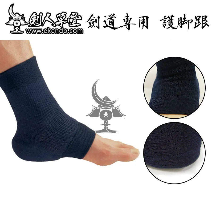 -IKENDO.NET- Heel Protector - 15mm thick sponge material, shock absorbing sponge kendo heel protector
-IKENDO.NET- Heel Protector - 15mm thick sponge material, shock absorbing sponge kendo heel protector