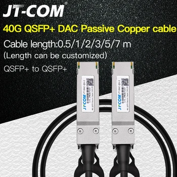 40G QSFP+ to QSFP+ DAC Cable 0.5M 1M 2M 3M 5M 7M Passive Direct Attach Copper Twinax Cable for Huawei Cisco Dell Juniper
40G QSFP+ to QSFP+ DAC Cable 0.5M 1M 2M 3M 5M 7M Passive Direct Attach Copper Twinax Cable for Huawei Cisco Dell Juniper