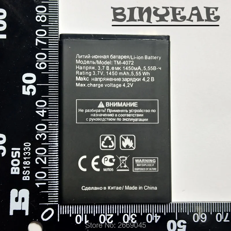BINYEAE TM-4072 4072 Rechargeable Battery For texet TM4072 tm4072 tm-4072 mobile phone Battery
BINYEAE TM-4072 4072 Rechargeable Battery For texet TM4072 tm4072 tm-4072 mobile phone Battery