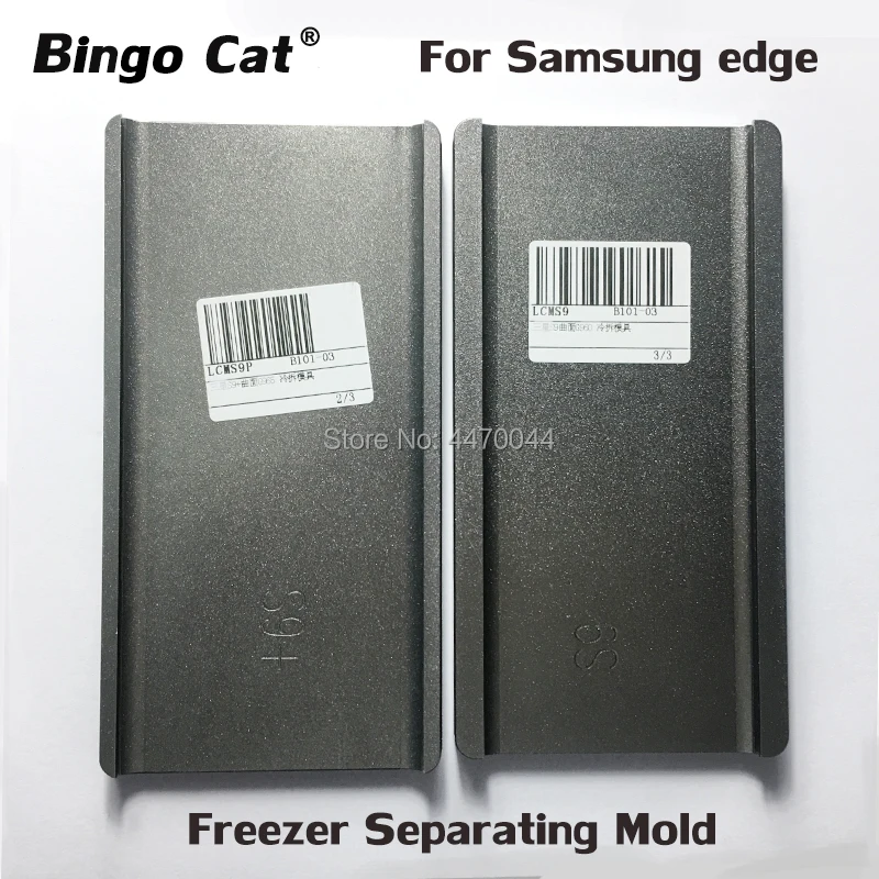 Freezer Separating Mould For Samsung Galaxy S9 S8 Plus Note 8 9 S7 Edge S6 Edge plus LCD Screen Outer Glass Freezing Separation
Freezer Separating Mould For Samsung Galaxy S9 S8 Plus Note 8 9 S7 Edge S6 Edge plus LCD Screen Outer Glass Freezing Separation