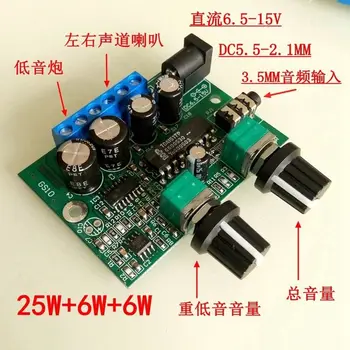 DYKB TDA2030 2.1CH POWER Amplifier board 6W+6W+25W Stereo Subwoofer Audio Class D AMP Module FOR 9v 12V CAR
DYKB TDA2030 2.1CH POWER Amplifier board 6W+6W+25W Stereo Subwoofer Audio Class D AMP Module FOR 9v 12V CAR