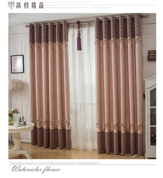 Customized high-grade coffee brown curtains for living room jacquard curtain direct clearance curtain fabric
Customized high-grade coffee brown curtains for living room jacquard curtain direct clearance curtain fabric