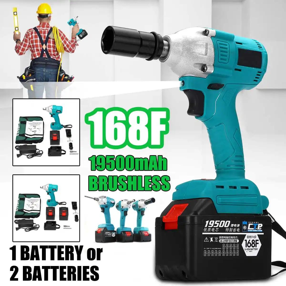 168F 19500mAh/108F 13000mAh 340NmElectric Wrench Impact Sockets Multi-used Brushless Hand Drill Power Wrench Tool W/LED Light
168F 19500mAh/108F 13000mAh 340NmElectric Wrench Impact Sockets Multi-used Brushless Hand Drill Power Wrench Tool W/LED Light