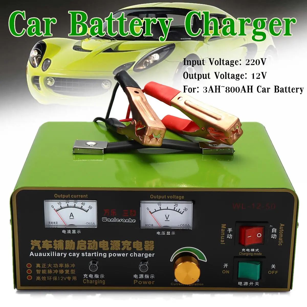 220V 12V 50A 120W US Plug Car Battery Charger Full Automatic 3-800AH Intelligent Pulse Repair Constant Current/Voltage PWM
220V 12V 50A 120W US Plug Car Battery Charger Full Automatic 3-800AH Intelligent Pulse Repair Constant Current/Voltage PWM