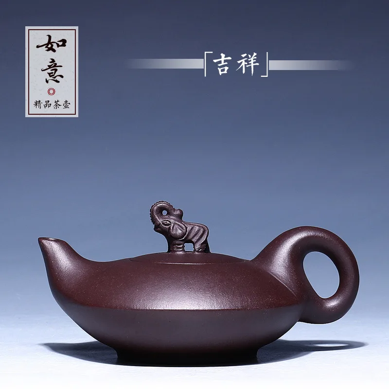 Yixing Raw Ore Manual Dark-red Enameled Pottery Teapot Good Luck And Happiness To You Teapot Mixed Batch
Yixing Raw Ore Manual Dark-red Enameled Pottery Teapot Good Luck And Happiness To You Teapot Mixed Batch