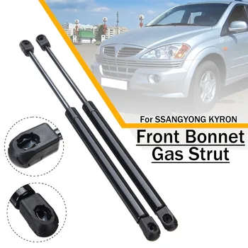 2pcs 430mm Car Front Bonnet Hood Gas Spring Struts Lifter Support For SSANGYONG KYRON 7115009000
2pcs 430mm Car Front Bonnet Hood Gas Spring Struts Lifter Support For SSANGYONG KYRON 7115009000