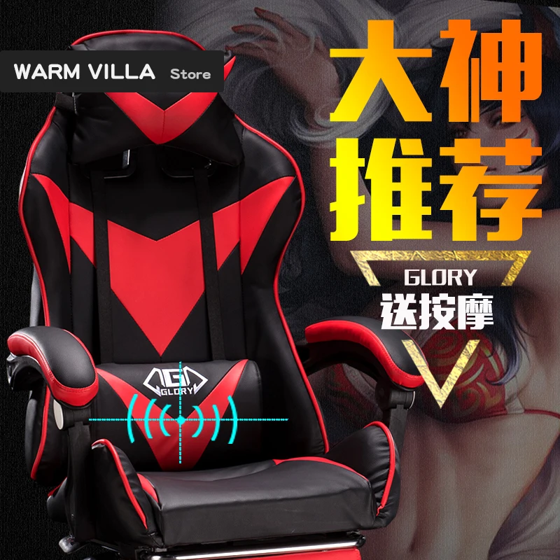 European Excellent Electric Game Household Internet Cafe Main Sowing Ergonomic Comfortable Rotating Lift Computer Chair
European Excellent Electric Game Household Internet Cafe Main Sowing Ergonomic Comfortable Rotating Lift Computer Chair