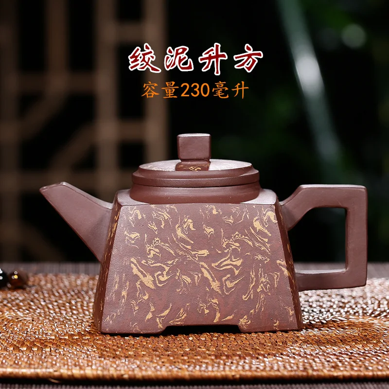 Raw Ore Famous Full Manual Dark-red Enameled Pottery Teapot Sanding Up Square Kettle Square Kettle Competitive Products Teapot
Raw Ore Famous Full Manual Dark-red Enameled Pottery Teapot Sanding Up Square Kettle Square Kettle Competitive Products Teapot