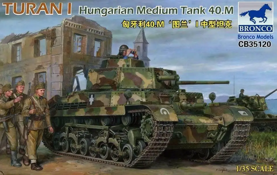 Средний венгерский бак Bronco CB35120 1/35 40 3 м Туран I | Игрушки и хобби