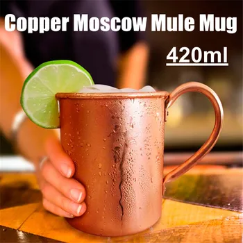 Copper Mug Cup 420ml Moscow Mule Coffee Beer Drinking Mugs Jug Pot Drinkware Bar Accessories Cocktail Party Camping Tools
Copper Mug Cup 420ml Moscow Mule Coffee Beer Drinking Mugs Jug Pot Drinkware Bar Accessories Cocktail Party Camping Tools