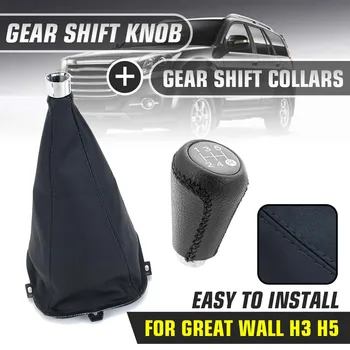 Gear Shift Collars Gear Shift Lever Dust Cover Anti-dust 5 Speed Gear Shift Knob For Great Wall Hover H3 H5 2010 2011 2012 2013
Gear Shift Collars Gear Shift Lever Dust Cover Anti-dust 5 Speed Gear Shift Knob For Great Wall Hover H3 H5 2010 2011 2012 2013