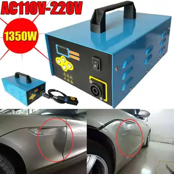 220V/110V 1350W Blue Car Paintless Dent Repair Remover Induction Heater Hot Box Electromagnetic Induction Heater For Repair
220V/110V 1350W Blue Car Paintless Dent Repair Remover Induction Heater Hot Box Electromagnetic Induction Heater For Repair