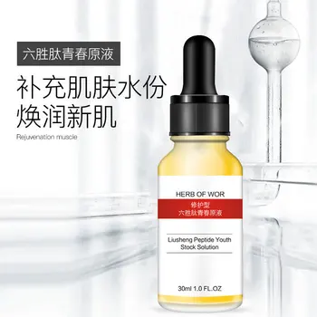 Argireline Hyaluronic Serum Anti Aging Wrinkle Hydrating Whitening Cream Acne Treatment Skin Care Face Cream
Argireline Hyaluronic Serum Anti Aging Wrinkle Hydrating Whitening Cream Acne Treatment Skin Care Face Cream