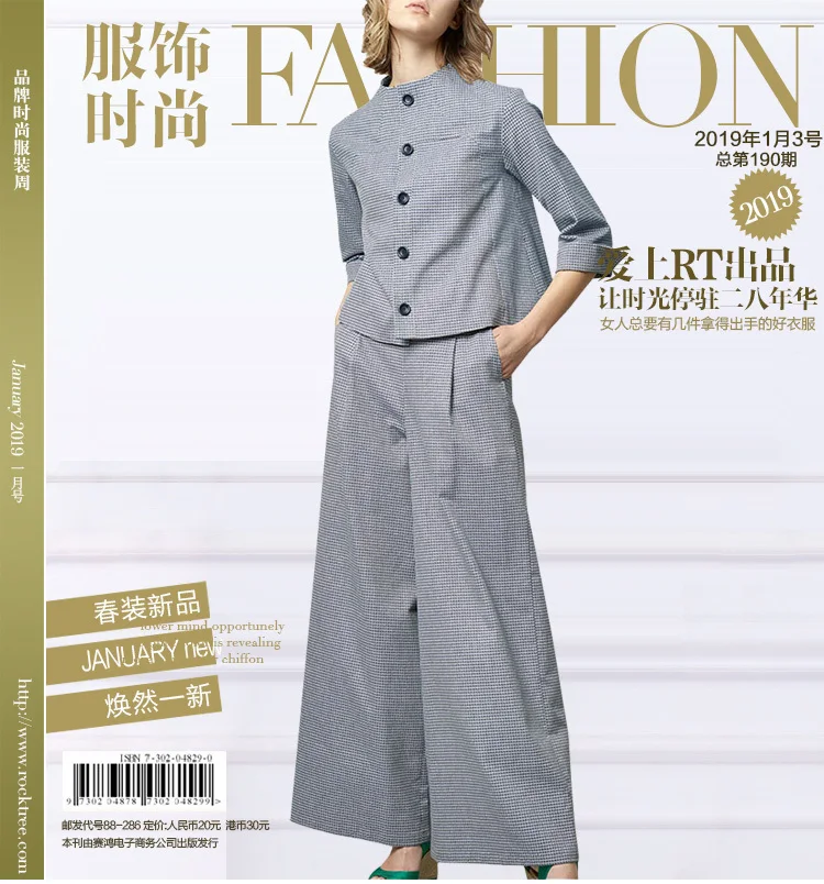2019 Autumn Clothing Suit Plover Lattice Seven Part Sleeve Shirt Fashionable Wide Leg Pants Twinset Woman 180427 | Женская одежда