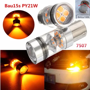 1156 BA15S BAU15S PY21W LED Amber 100W Car Turn Signal Tail Light Bulb 12V Brake Turn Tail Lights Signal Lamp 
1156 BA15S BAU15S PY21W LED Amber 100W Car Turn Signal Tail Light Bulb 12V Brake Turn Tail Lights Signal Lamp
