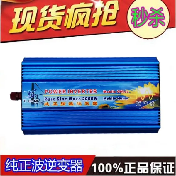 2000 W инвертор чистой синусоиды Макс 4000 Вт мощности DC12V/24 V/48 V/110 V для AC100V-240V 50 Гц/60 Гц для солнечного ветра домашнего использования
2000 W инвертор чистой синусоиды Макс 4000 Вт мощности DC12V/24 V/48 V/110 V для AC100V-240V 50 Гц/60 Гц для солнечного ветра домашнего использования
