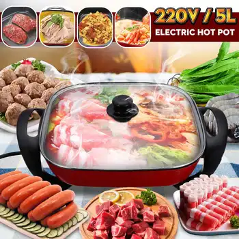 Multifunctional 1400W 5L Electric Non-Stick Hot Pot Shabu Frying Cooker Cookware 220V Self-service Hotpot Cooking Winter Party
Multifunctional 1400W 5L Electric Non-Stick Hot Pot Shabu Frying Cooker Cookware 220V Self-service Hotpot Cooking Winter Party