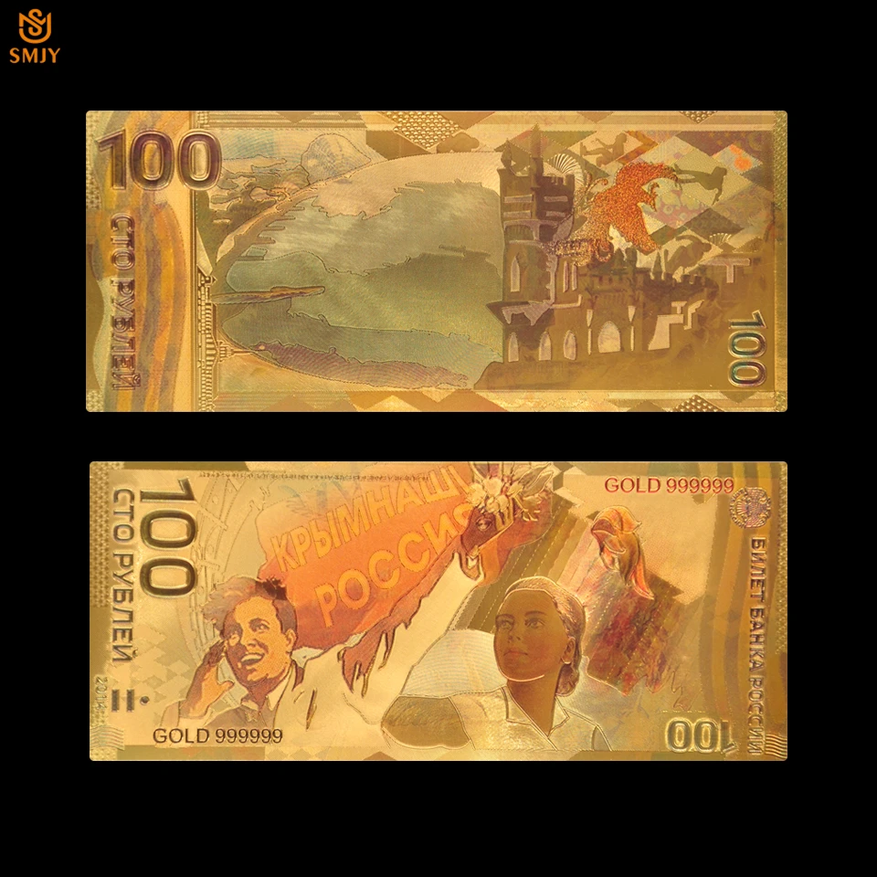2014 Sochi Winter Olympics Russian Souvenir Gold Banknote 100 Rubles Replica Paper Money Collection For Gifts
2014 Sochi Winter Olympics Russian Souvenir Gold Banknote 100 Rubles Replica Paper Money Collection For Gifts