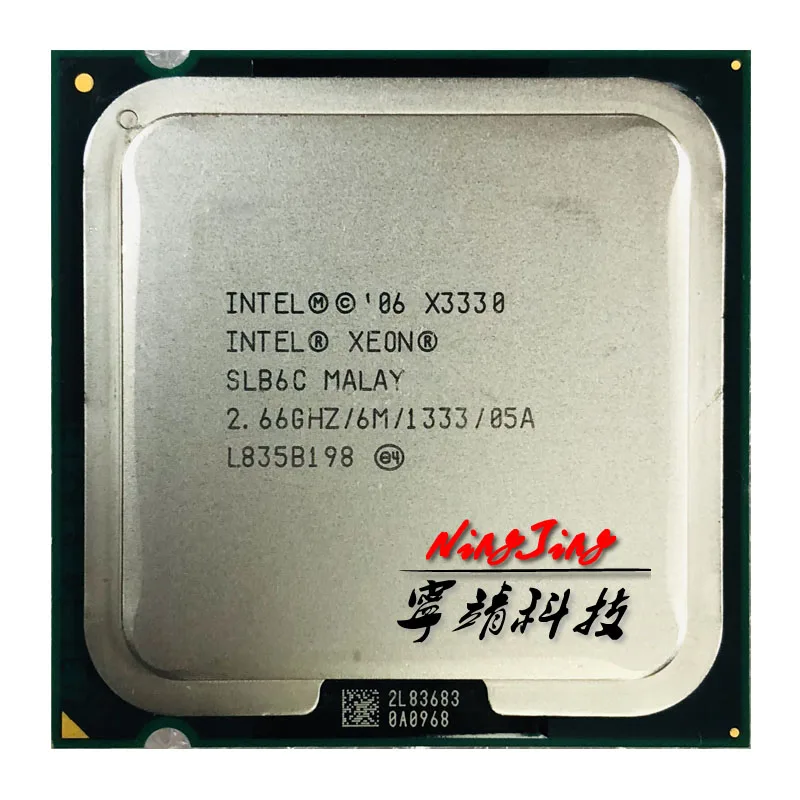 Четырехъядерный процессор Intel Xeon X3330 2 6 ГГц м 95 Вт LGA 775|cpu processor|xeon x3330intel xeon x3330 |