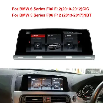 Android 10.0 Car GPS Player forBMW 6 Series F06 F12 (2010-2017) with WiFi APP 64GB
Android 10.0 Car GPS Player forBMW 6 Series F06 F12 (2010-2017) with WiFi APP 64GB
