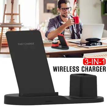 3-in-1 Wireless Charger Vertical Desktop Fast Charger For Apple Watch Headset IPhone Mobile Phone
3-in-1 Wireless Charger Vertical Desktop Fast Charger For Apple Watch Headset IPhone Mobile Phone