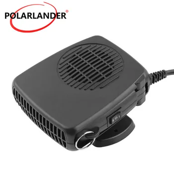 12V 150W Cooling heating Dryer Car Heater fan Vehicle Portable Fan And Hot Defroster Demister Air Conditioner
12V 150W Cooling heating Dryer Car Heater fan Vehicle Portable Fan And Hot Defroster Demister Air Conditioner