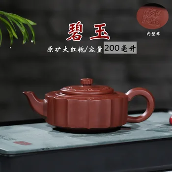Hundred Believe Dark-red Enameled Pottery Teapot Yixing Gift Raw Ore Bright Red Robe Full Manual Wall Chapter Jasper Kettle
Hundred Believe Dark-red Enameled Pottery Teapot Yixing Gift Raw Ore Bright Red Robe Full Manual Wall Chapter Jasper Kettle