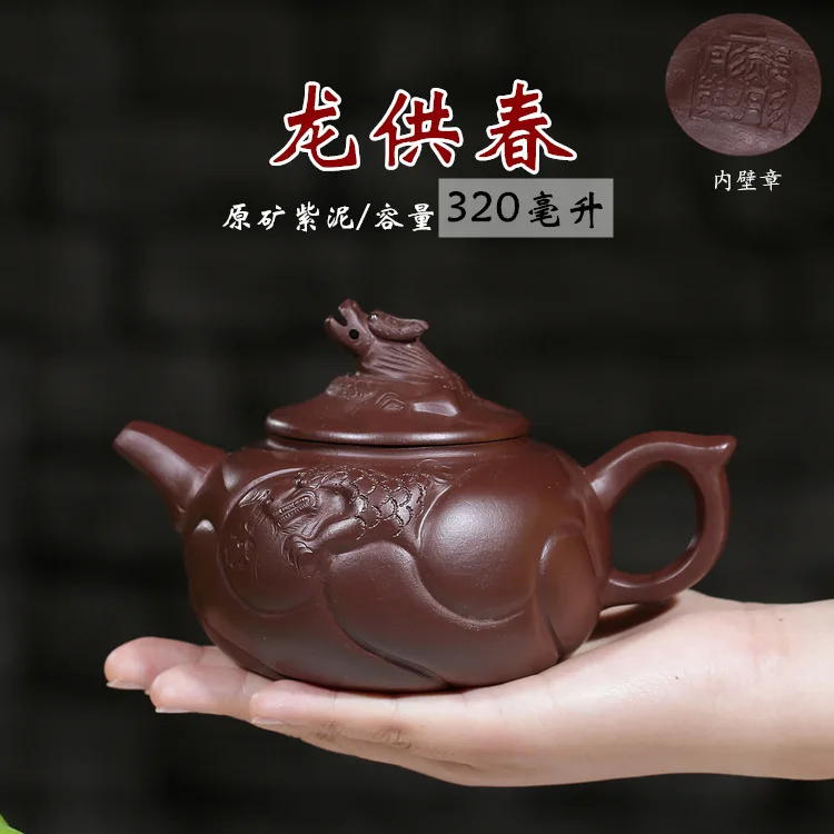Believe Dark-red Enameled Pottery Teapot Yixing Gift Raw Ore Purple Clay Dragon Pot And Flower Appliances Full Manual Tea Set
Believe Dark-red Enameled Pottery Teapot Yixing Gift Raw Ore Purple Clay Dragon Pot And Flower Appliances Full Manual Tea Set