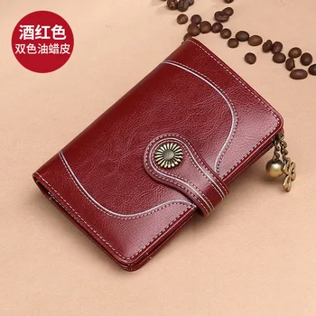 Hot Sale Woman Short Wallet Genuine Leather Purse Three Fold Small Change Package College Girls Cards Holder Mini Handbag Clutch
Hot Sale Woman Short Wallet Genuine Leather Purse Three Fold Small Change Package College Girls Cards Holder Mini Handbag Clutch