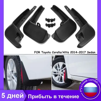 Car Mud Flaps Fender Flares Splash Guards Mudflap Mudguards Accessories For Toyota Corolla Altis 2014 2015 2016 2017
Car Mud Flaps Fender Flares Splash Guards Mudflap Mudguards Accessories For Toyota Corolla Altis 2014 2015 2016 2017