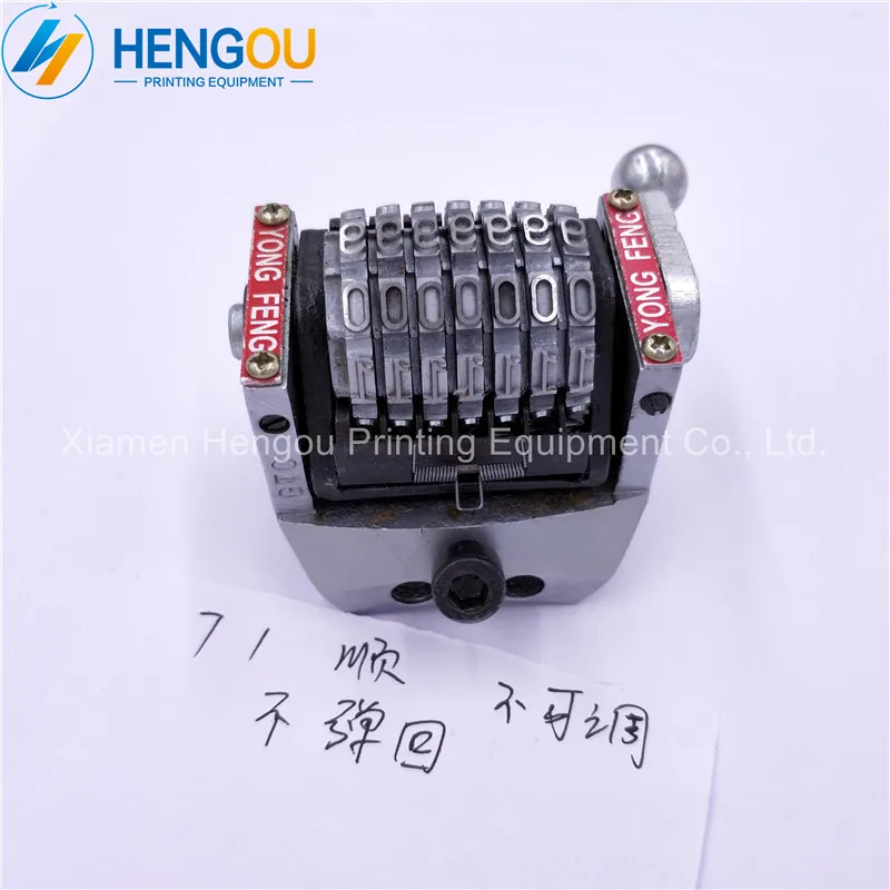 GTO46 GTO52 7 digits numbering machine vertical forward Jump 01234... Not automatically spring back
GTO46 GTO52 7 digits numbering machine vertical forward Jump 01234... Not automatically spring back