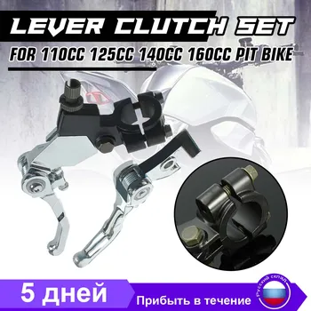 1 Pair Pit Bike Alloy Folding Snap Brake Grip Lever Clutch Set 110cc 125cc 140cc 160cc Chrome
1 Pair Pit Bike Alloy Folding Snap Brake Grip Lever Clutch Set 110cc 125cc 140cc 160cc Chrome