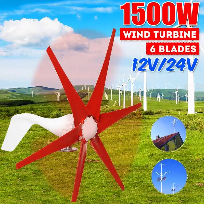 1500W 12V/24V Six Blades Horizontal Wind Turbines Generator Power Windmill Energy Turbines Charge Red Black Option Fit for Home 
1500W 12V/24V Six Blades Horizontal Wind Turbines Generator Power Windmill Energy Turbines Charge Red Black Option Fit for Home