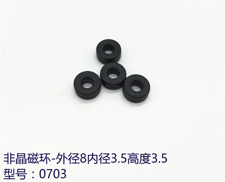 4.3*7.2*3.0mm Anti-interference Filter for Inductance Magnetic Ring 0703 with Nano-amorphous High Conductivity
4.3*7.2*3.0mm Anti-interference Filter for Inductance Magnetic Ring 0703 with Nano-amorphous High Conductivity